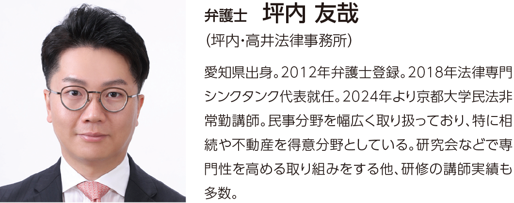 プロ
