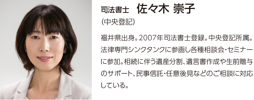 プロ
