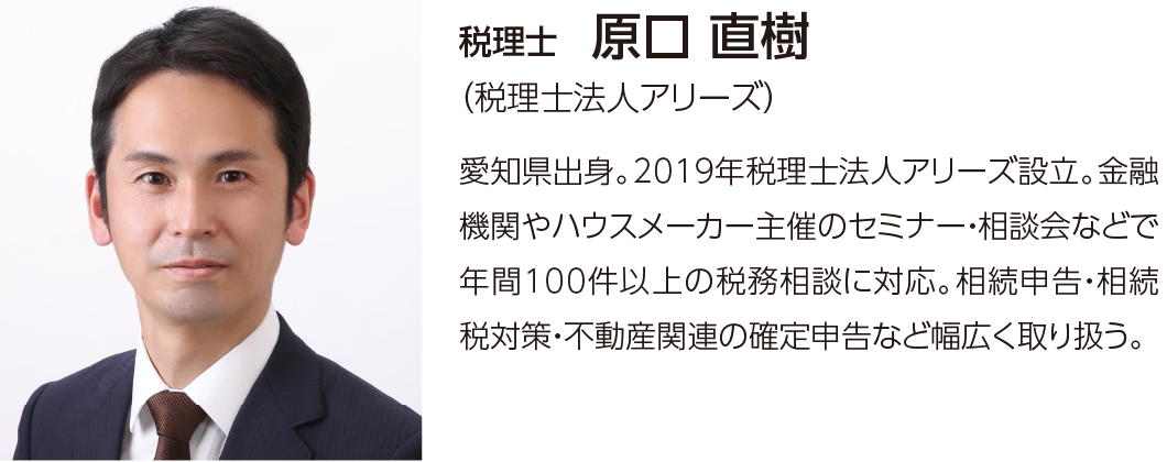 プロ