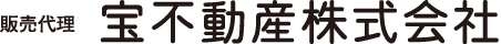 宝不動産株式会社