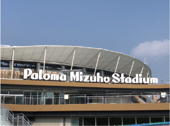 パロマ瑞穂スポーツパーク（瑞穂公園） 自転車5分（約1,150m）