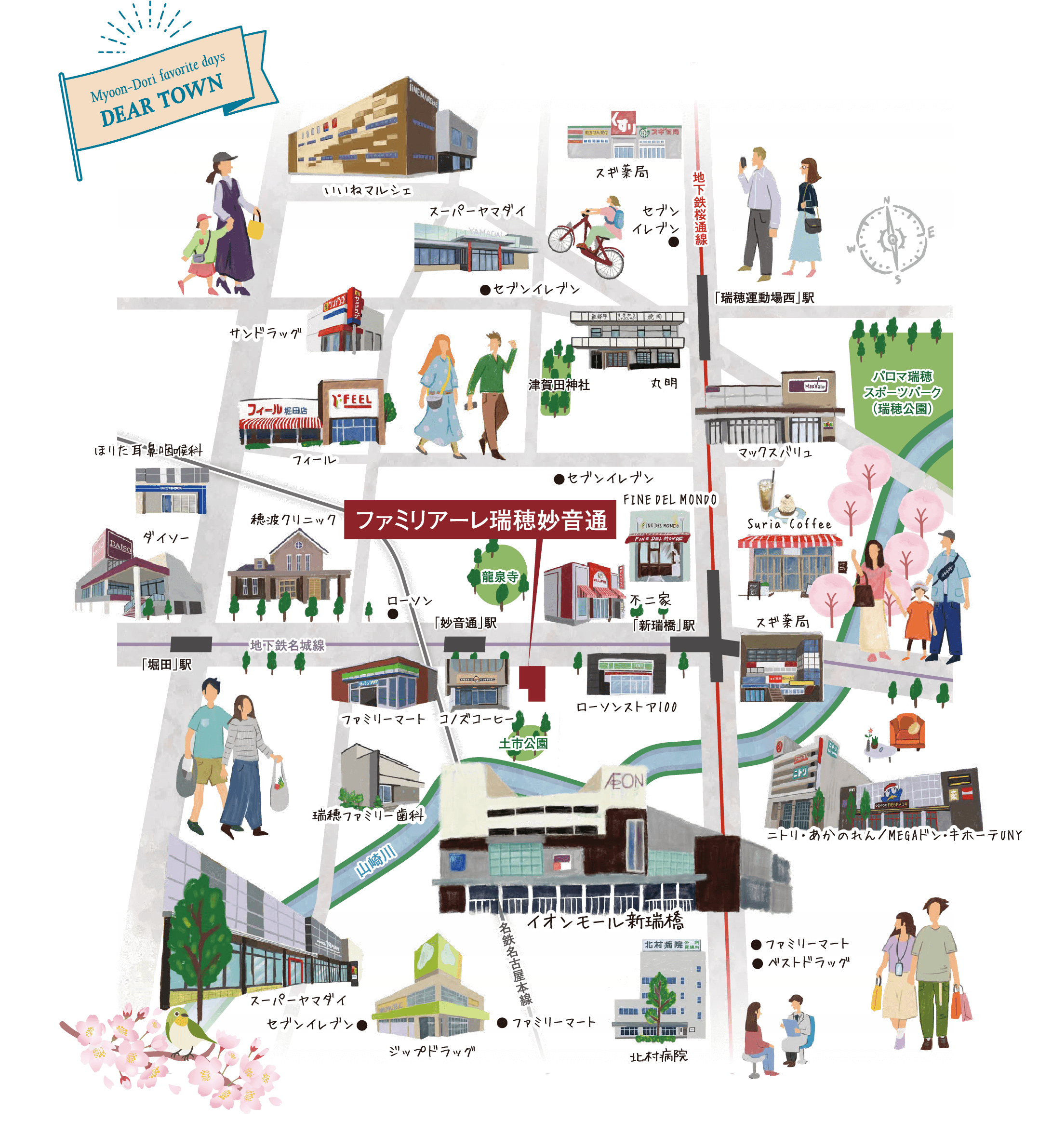 名古屋市16区で住宅用地率1位 名古屋市16区で刑法犯認知件数最少 名古屋市16区で防犯灯設置数1位