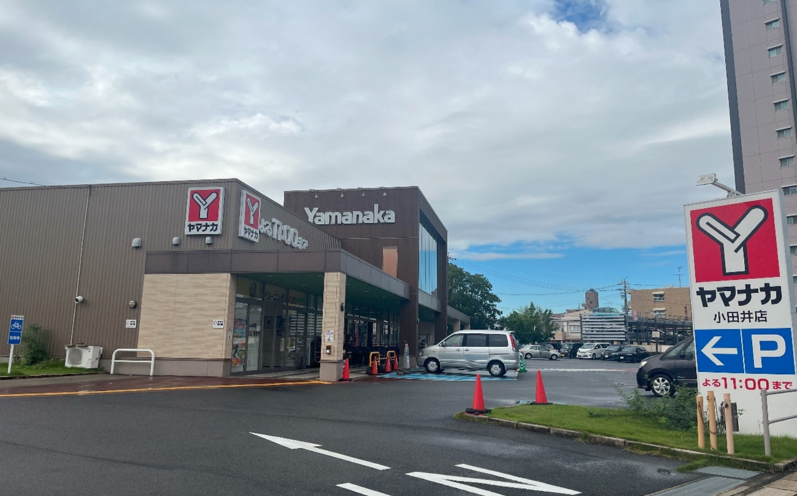 ヤマナカ小田井店